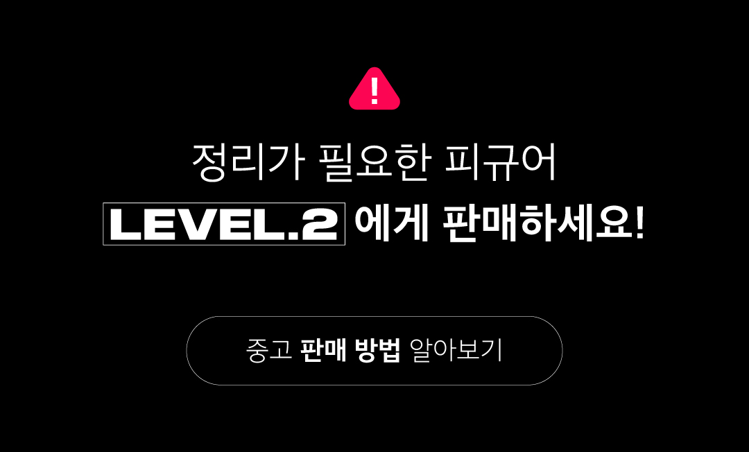 중고 위탁 판매 방법 배너-06